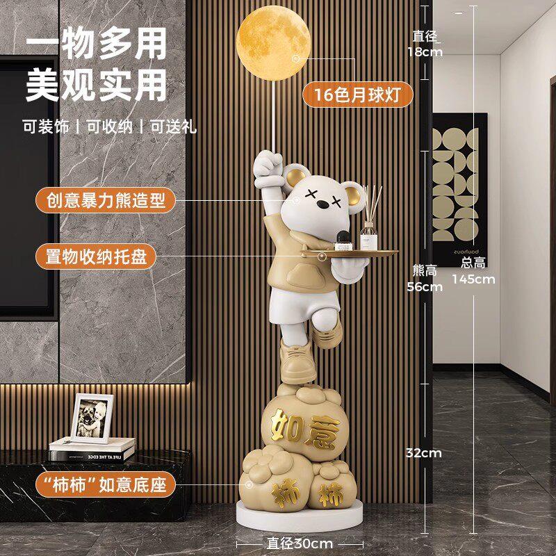 厅力熊存钱罐大型地客灯摆件电SSRYX暴视柜旁轻奢家居落装饰品乔