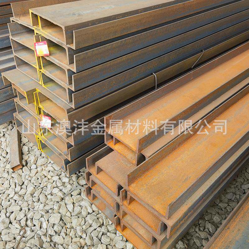 供应Q345D槽钢耐低温Q345D热轧槽钢规格全工字钢焊接加工