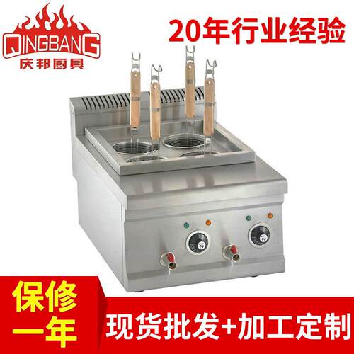 圆管煮面炉 4头煮面炉小吃设备型煮面炉 订 做油炸锅三合一煮面炉