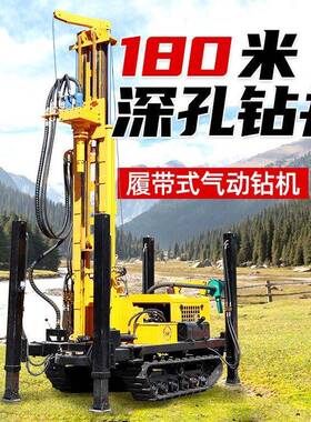 履带气动打井机180米打井设备钻井机高支腿打井神器
