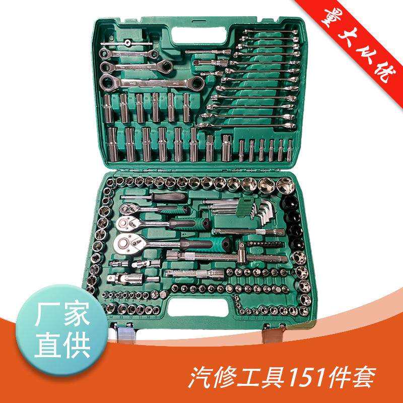 汽修工具151PC件套 厂家铬钒钢汽修机修家用五金工具套筒套装