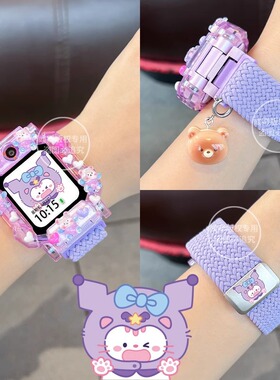 适用小天才电话手表z11/z10表带z9/z8少年Z6pro/z7儿童编织磁吸z5