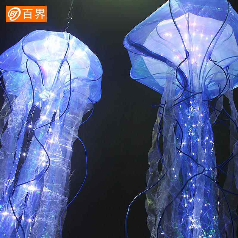 TMZ庆道具水母挂饰灯海洋婚礼现场布置婚装饰吊顶商堂场窗美橱陈