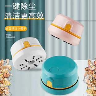 桌面吸尘器USB充电无线手持键盘学生橡皮擦铅笔屑车载清洁吸尘器