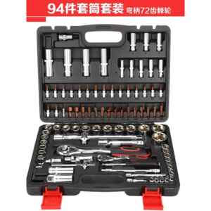 94片筒两用扳手棘轮扳手套装汽车维修汽车保养组合五金工具箱