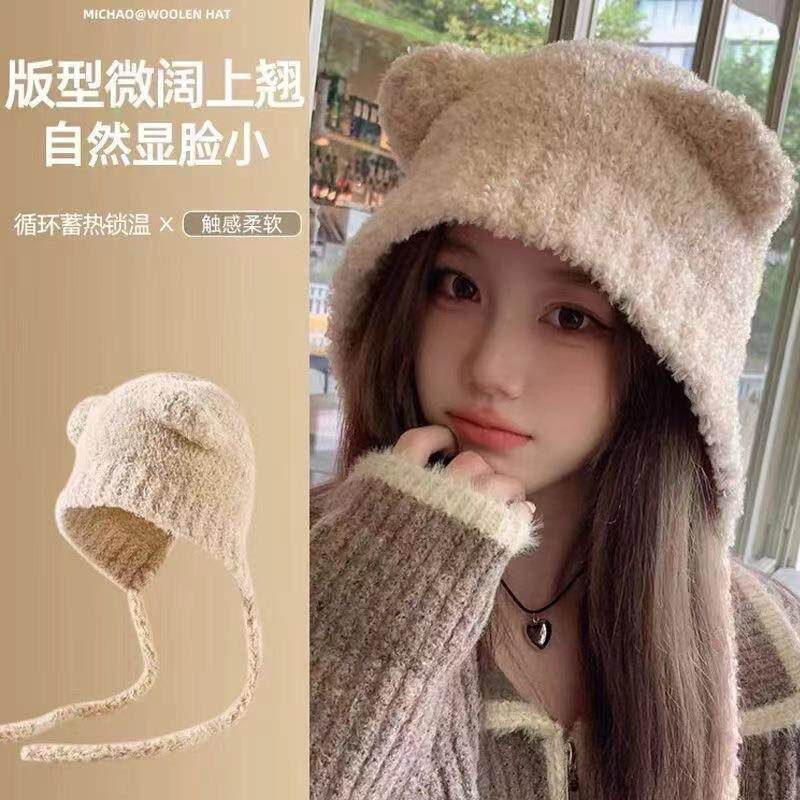帽子女冬季防风防寒护耳针织帽2024新款秋冬可爱小熊毛茸茸毛线帽,居家日用,护膝/护腰/护肩/护颈,淘宝优惠券,粉丝福利购,淘宝优惠卷