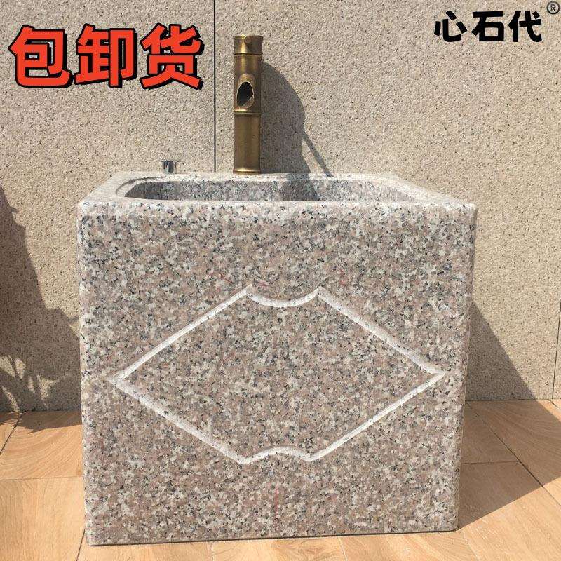 室外大理石拖把池一体可移动庭院石头墩布池阳台卫生间户外拖布桶
