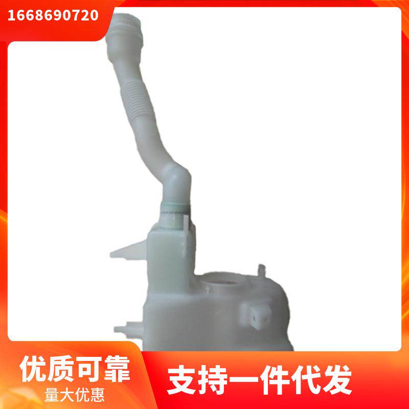 1668690720适用于奔驰W166ML350GL350雨刮喷水壶