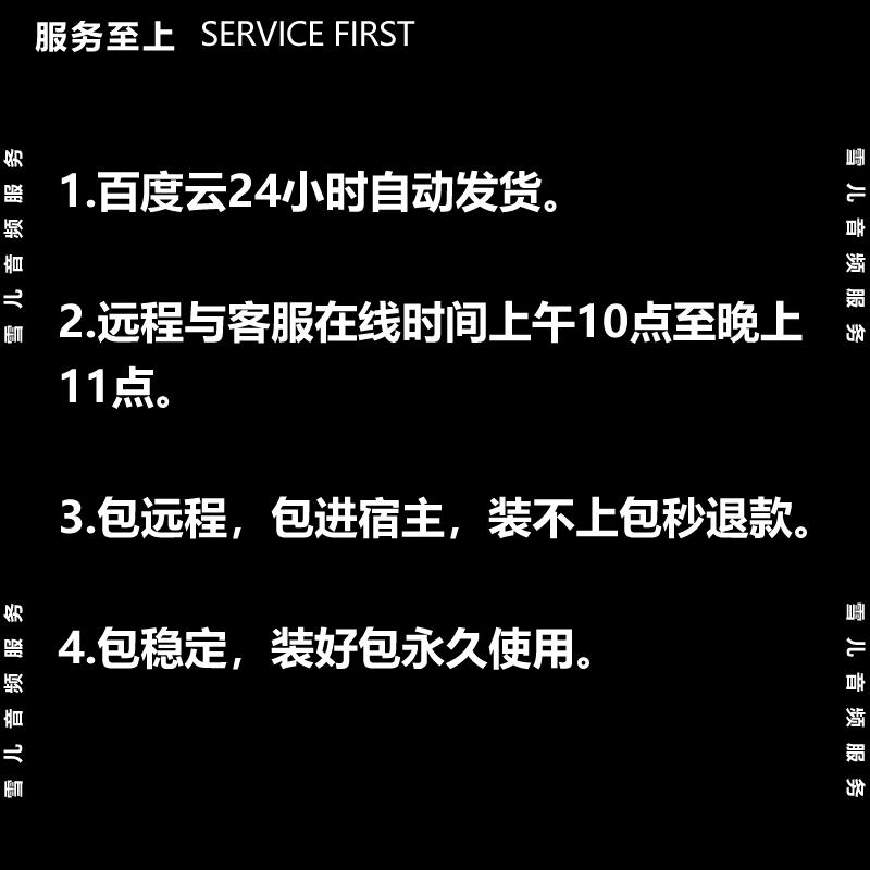Engine采样器 大鼓戏鼓编钟黄河古筝音色包 古风民乐音源 PC MAC