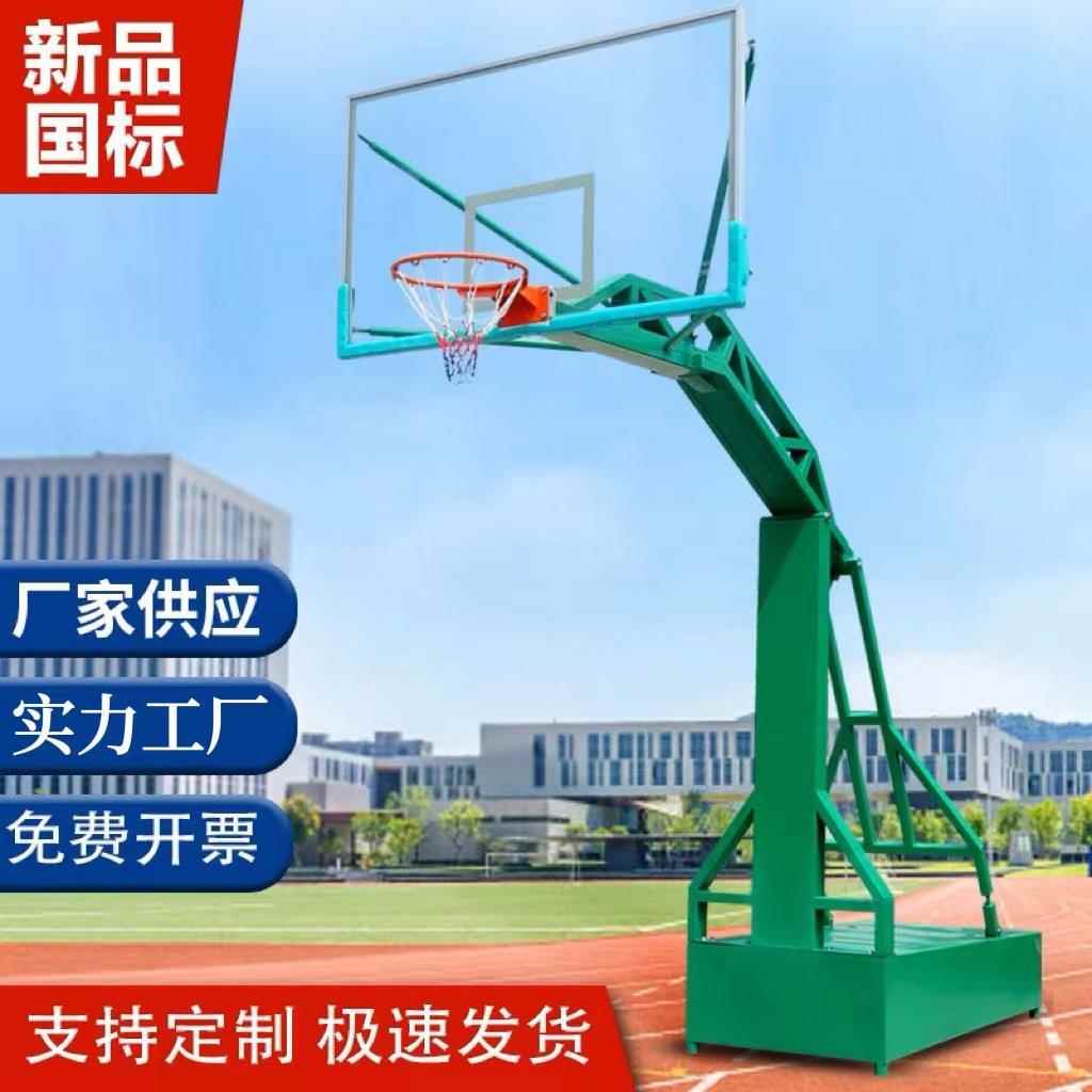 成人平箱凹箱篮架球架户外内训练篮XY-88球架成人比室赛篮球箱平
