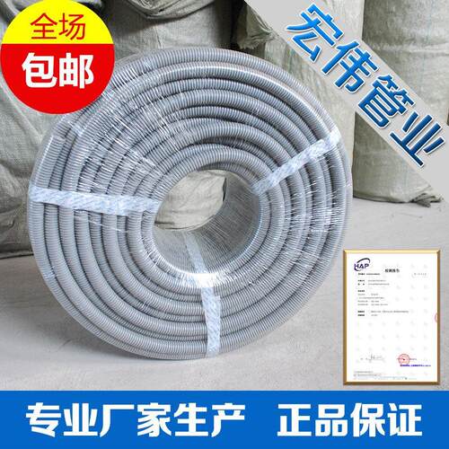 灰色PP阻燃塑料波纹管 电工穿线软管 汽车线束监控套管消防家装