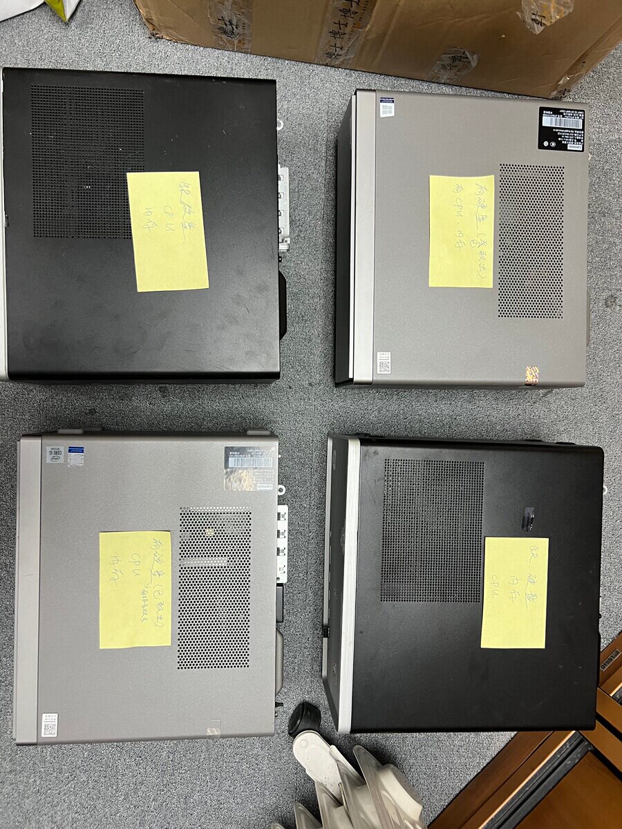 5月14日静安区管理公司8台电脑主机网络拍卖公告