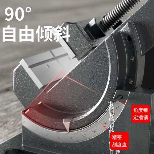 可倾钳导杆式角度平口倾斜台钻床钻台虎钳3寸4寸夹DZP具台钳