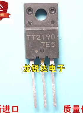 全新进口原装 TT2190 2190 TO-220F 带阻尼小行管 现货 质量保证