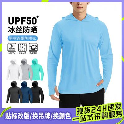 BIGWIG Men's Hooded T-Shirt — UPF 50+ Outdoor Long-Sleeve