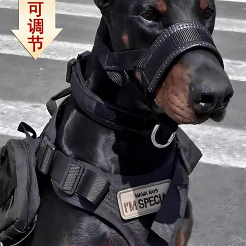 【严选臻品】狗嘴套杜宾战术嘴套防爆冲牵引训练大狗口套牧马德犬