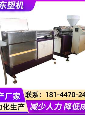 厂家供应3D打印机用pvc塑料长丝耗材挤出拉丝生产线机械设备加工