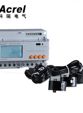 安科瑞三相多功能电表DTSD1352/C/F/K导轨式安装峰平谷计量电度表