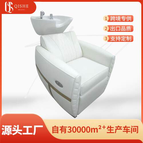 shampoobed高端理发店专用半躺美发冲水床陶瓷盆坐式理发廊洗头床