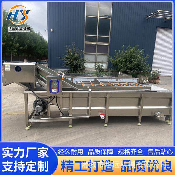 中央厨房净菜加工设备 果蔬深加工流水线 预制菜山菜清洗风干产线