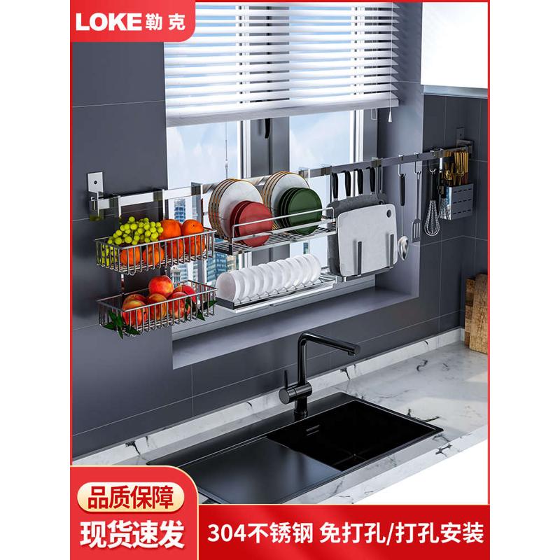 fc厨房窗户挂杆免打孔壁挂304不锈钢置物架多功能窗台收纳挂件挂