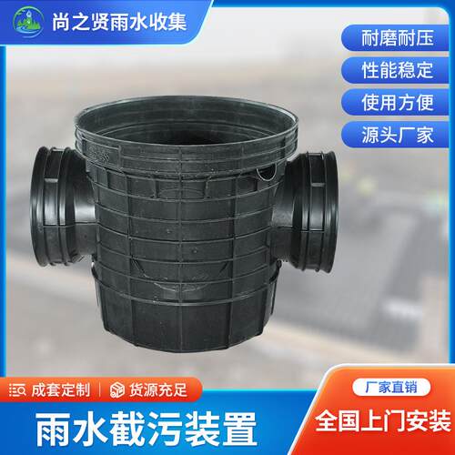 截污挂篮装置雨水收集装置复合流过滤器PE不锈钢304雨水收集系统