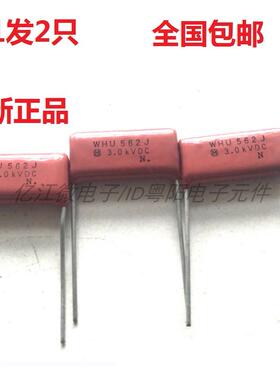 2个全新3000V 822 562 432 392J CBB高压3KV薄膜电容8200PF 3.9NF