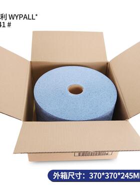金佰利KIMT33241CHPREP*IMTEX油工K业擦E拭布33241A7吸17张每卷无