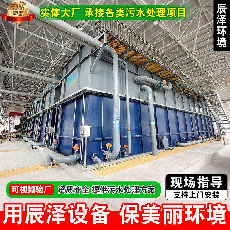 生活饮用水处理装置加工一体化净水设备商用自来水厂净水器