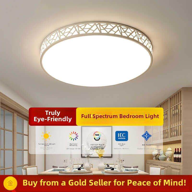 卧室灯2024年新款房间灯具简约现代客厅灯书房led主卧吸顶灯竹海