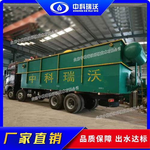 中科瑞沃 电子行业中水回用系统 中水回用电镀废水处理设备 厂家