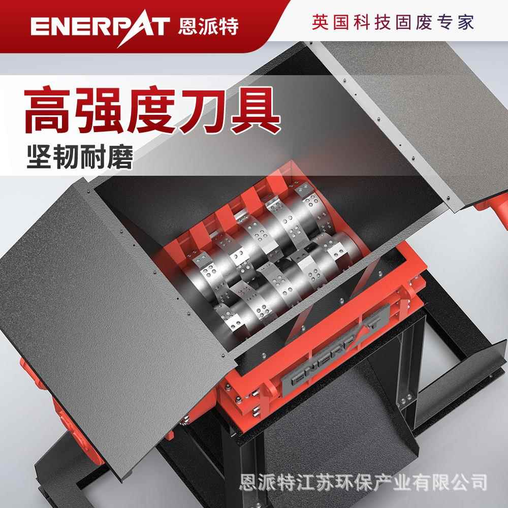 恩特金属废钢使破碎撕OOS碎整机用寿命长机质派保1年