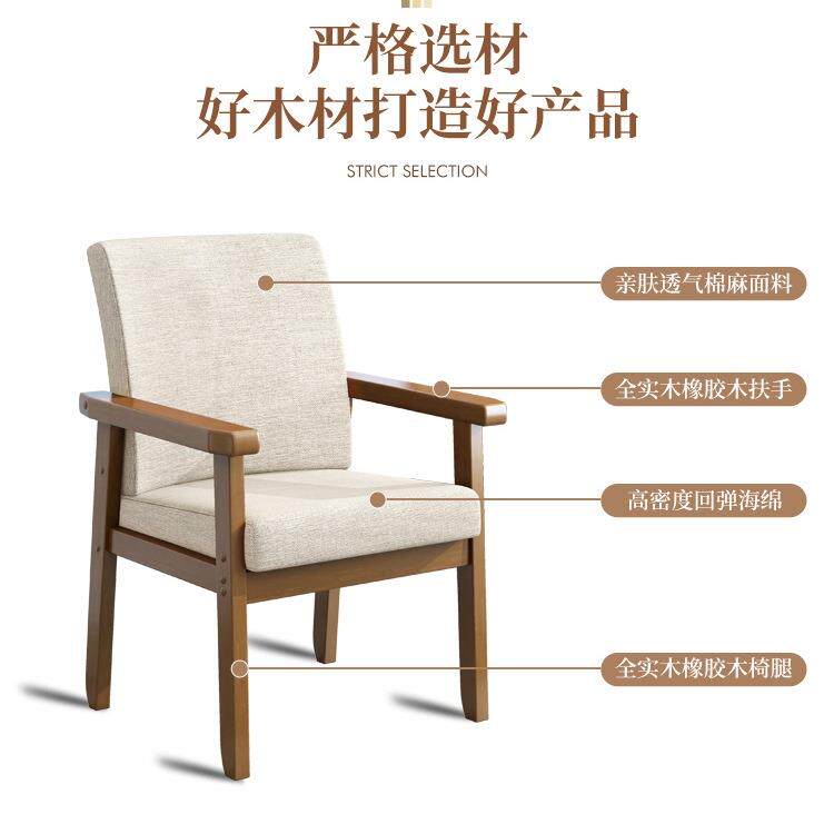 椅阳台小茶桌椅一桌两组合宾馆店接待三休闲实木洽谈扶手椅933酒