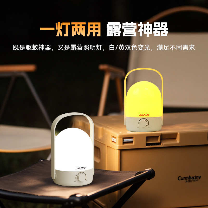 露营灯户外长续航摆摊灯爆亮夜市灯摆摊特亮驱蚊灯户外不插电