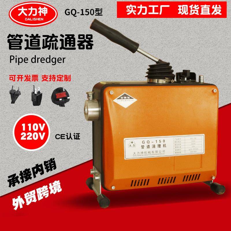 掌柜推荐通厨房厕所马桶下水道新电动管道疏通机器家用工具大功率