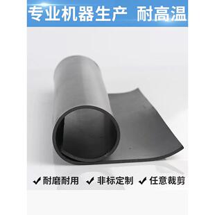 橡胶垫黑色绝缘胶垫耐油耐磨防滑加厚减震橡胶板工业胶皮3 10mm