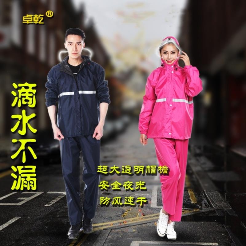 雨衣雨裤套装男款机车骑行外送骑手专用长版全身防暴雨电动两件式