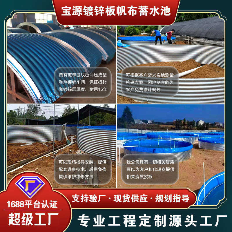 圆形帆布鱼池镀锌板组装蓄水池高密度养鱼池户外商用铁桶养殖鱼池,畜牧/养殖物资,水产设备/水产用具,淘宝优惠券,粉丝福利购,淘宝优惠卷