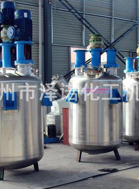反KBH应釜家 304应锈钢多不功能反厂应釜三组电机反罐
