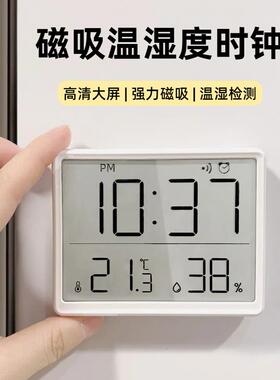 磁吸温湿度时钟厨房家用壁挂闹钟 现代中式电子桌面温湿度计