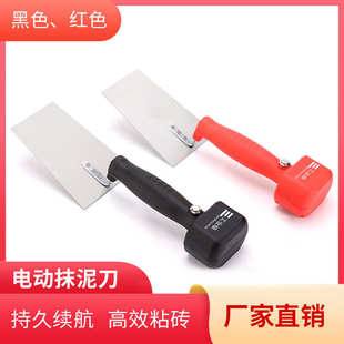 瓦工振动小泥铲震动抹泥刀新型电动抹子大号白钢莫子贴瓷砖小铲子