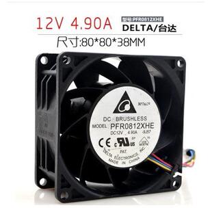 8038 8CM PFR0812XHE 增压风扇 4.9A 暴力大风量改装 12V 台达