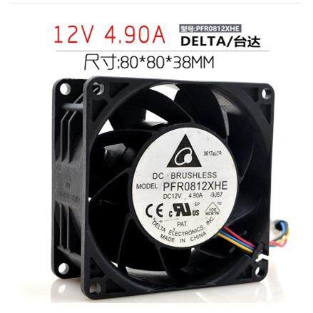 台达 PFR0812XHE 8CM 8038 12V 4.9A 暴力大风量改装增压风扇