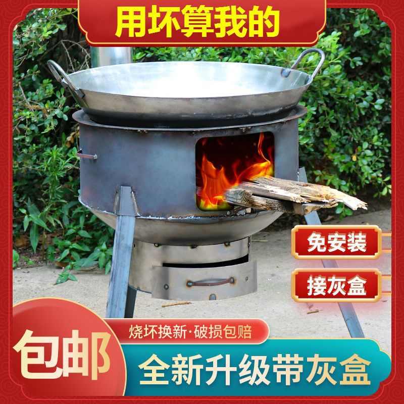 厂家直销农村柴火灶家用烧木柴柴火炉户外野营炊灶台室内外炉子大