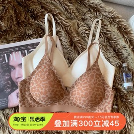 裸感性感豹纹印花无痕，内衣女薄款小胸聚拢无钢圈收副乳防下垂文胸