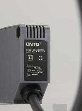 昌得CNTD漫反射方形光电开关CGF50-D30NA传感器m50常开+常闭24V