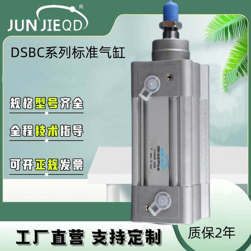 头工厂源DSBC32/4050/63/80费斯托型双作用标方准气/缸型气缸