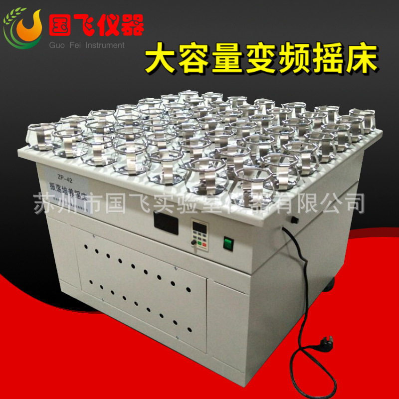 苏州大容量振荡器 制药摇瓶机 实验室微生物培养摇床振荡器,工业油品/胶粘/化学/实验室用品,其他实验室设备,淘宝优惠券,粉丝福利购,淘宝优惠卷