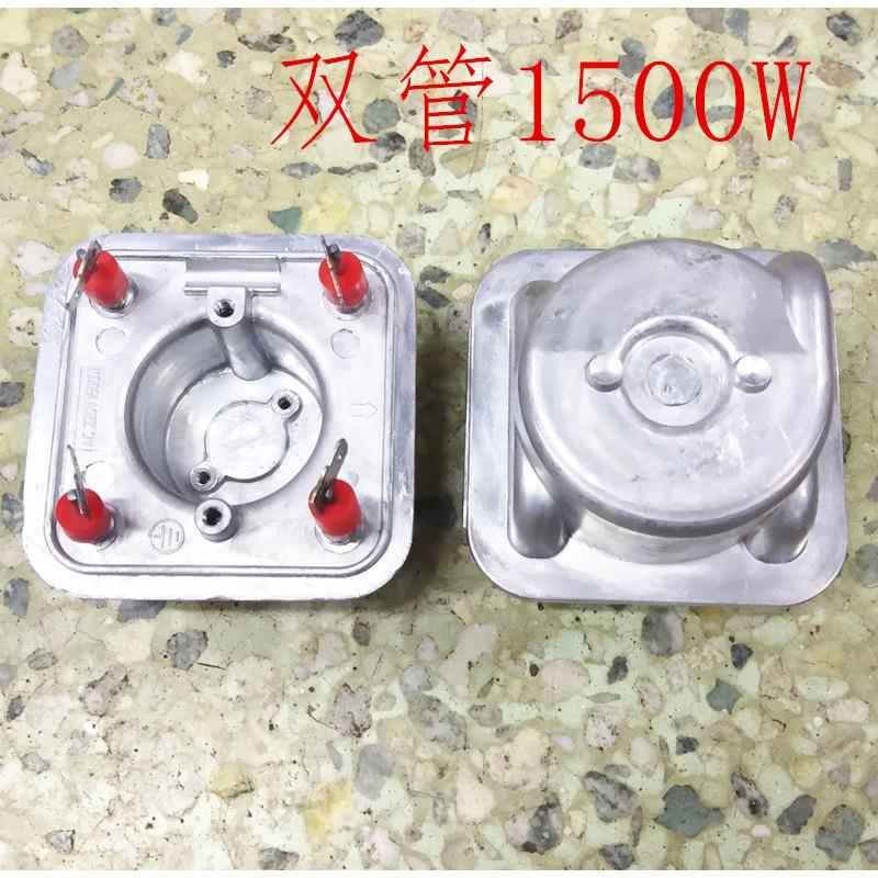 挂烫机发热体通用发热器4脚双管挂烫机发热锅发热盘配件220V铝壳