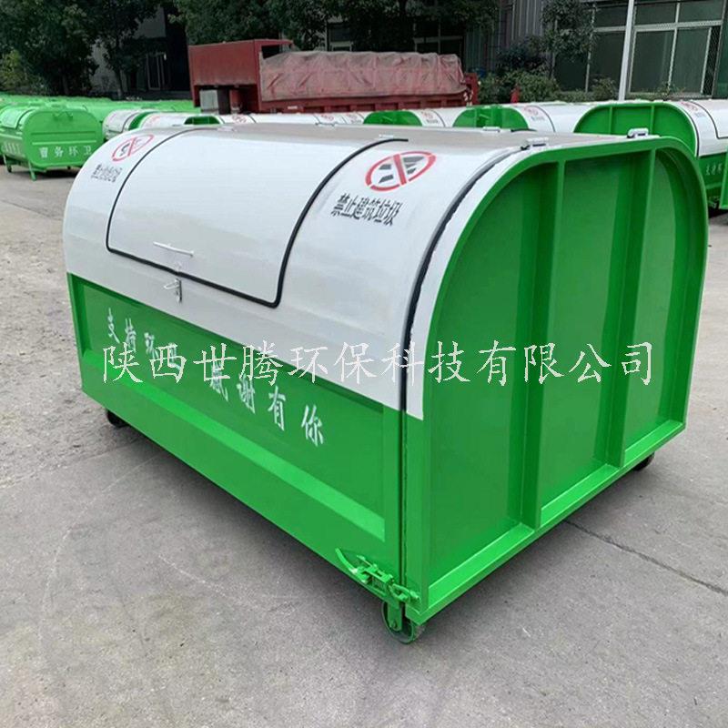 3方勾臂垃圾箱户外大容量垃圾箱3方5方环卫勾臂车垃圾箱小区用